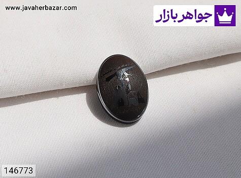 نگین حدید صینی [فان حزب الله هم الغالبون] - 146773